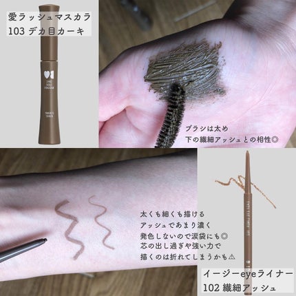 つやぷるリップR/b idol/口紅を使ったクチコミ(6枚目)