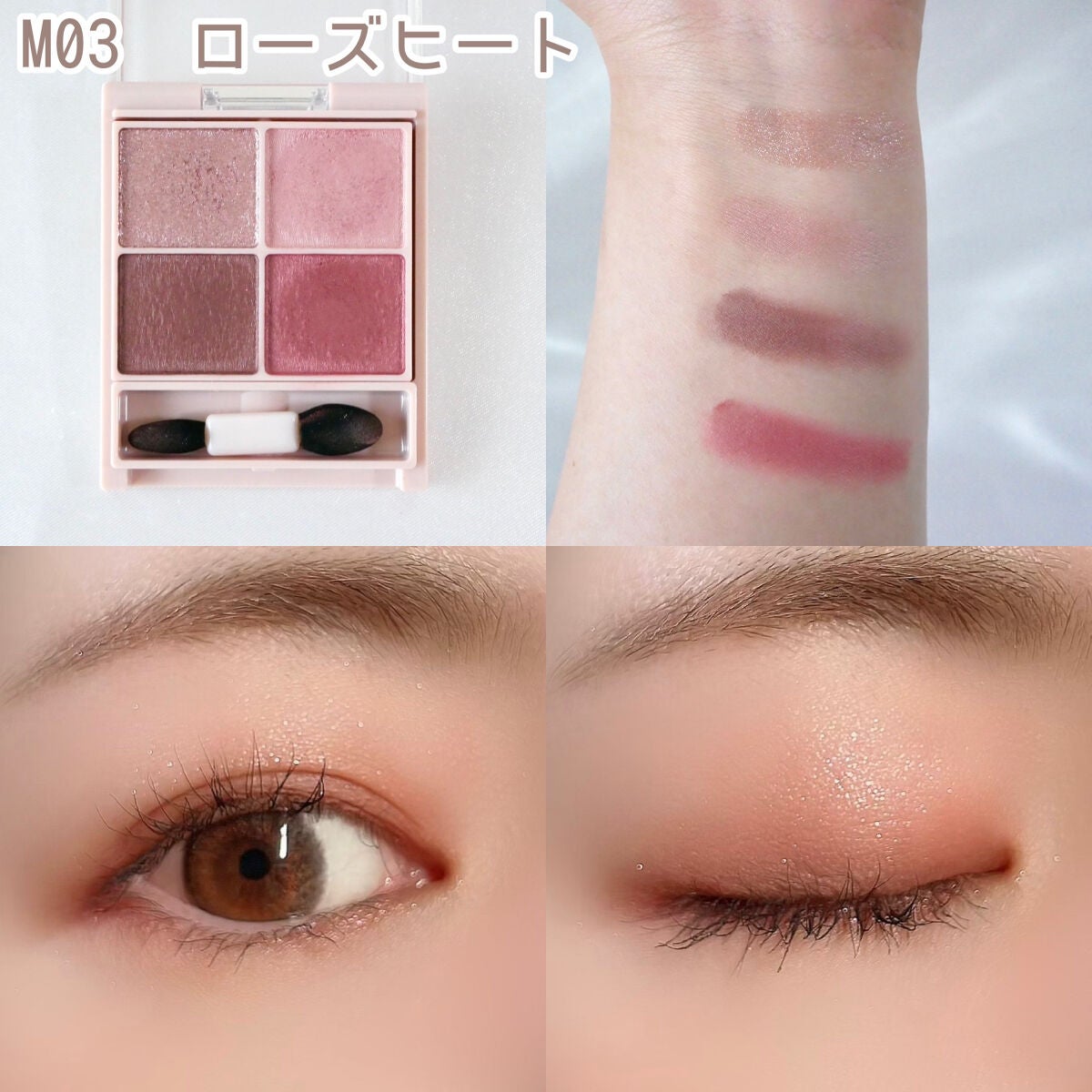 シルキースフレアイズ(マットタイプ)/キャンメイク/アイシャドウパレットを使ったクチコミ(4枚目)