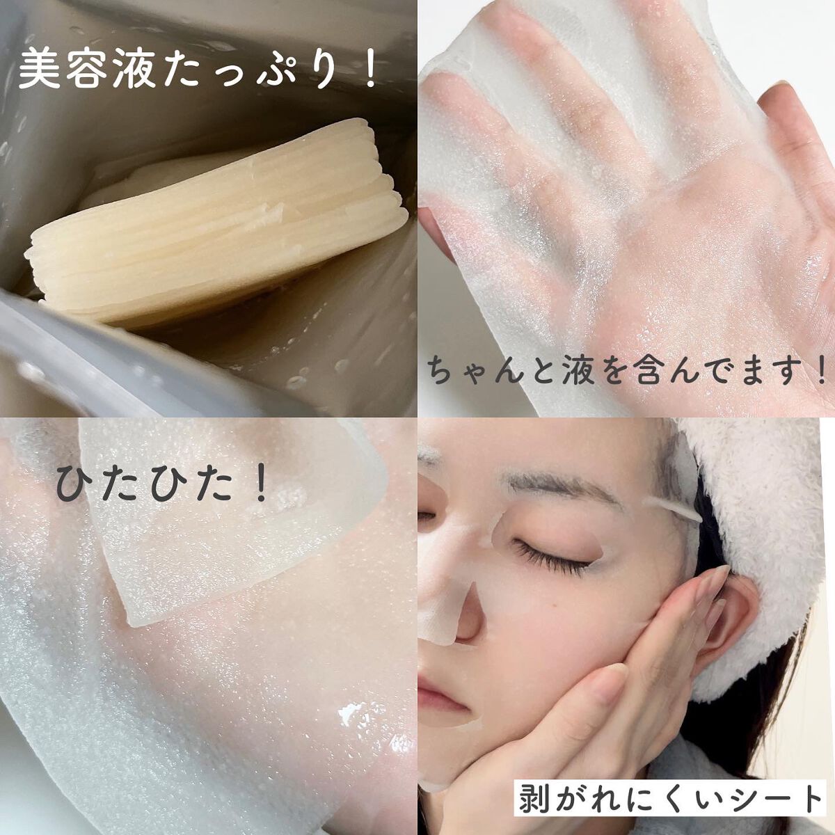 ダーマレーザースーパーVC100マスク/クオリティファースト/シートマスク・パックを使ったクチコミ（3枚目）