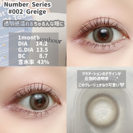 Number Series/Gemhour lens/カラーコンタクトレンズを使ったクチコミ(2枚目)