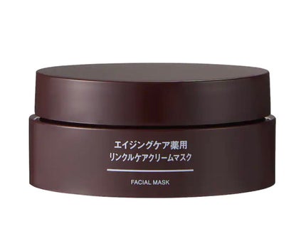 エイジングケア薬用リンクルケアクリームマスク/無印良品/フェイスクリームを使ったクチコミ(1枚目)