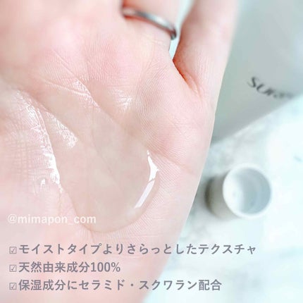 SURISURI /R&/化粧水を使ったクチコミ(2枚目)