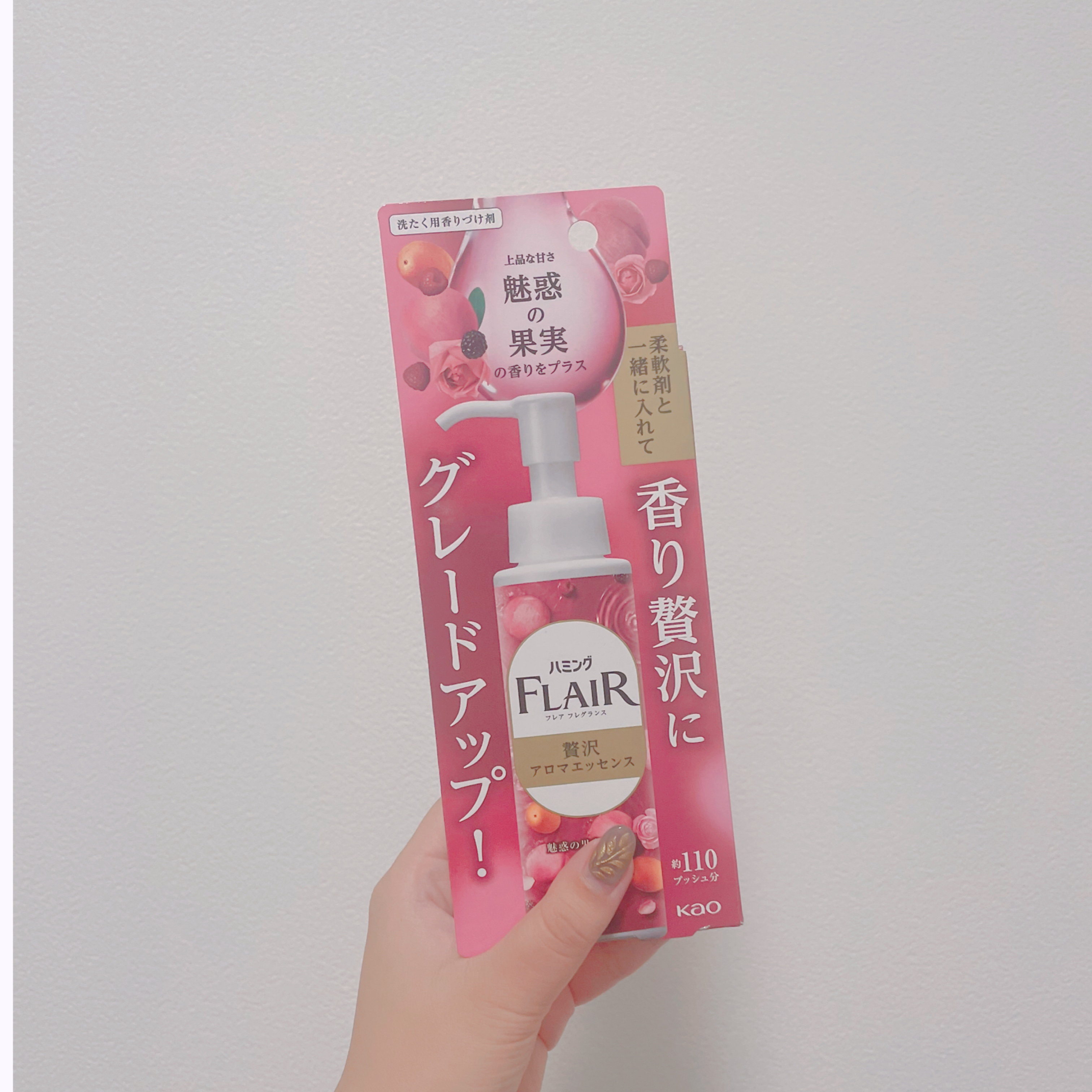 ハミングフレアフレグランス　贅沢アロマエッセンス　魅惑の果実/ハミングフレア/その他ランドリー用品を使ったクチコミ（3枚目）