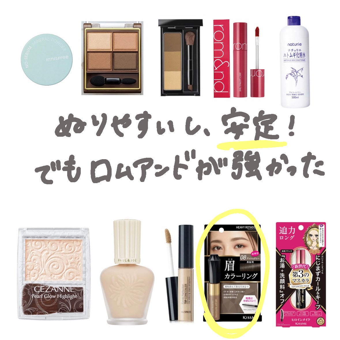 ハトムギ化粧水(ナチュリエ スキンコンディショナー R )/ナチュリエ/化粧水を使ったクチコミ(10枚目)