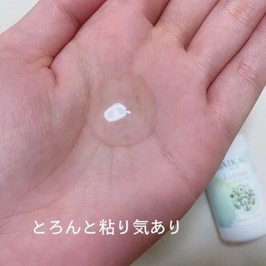 SAIKAU lotion（催花雨ローション）/こころ配り便/オールインワン化粧品を使ったクチコミ（2枚目）