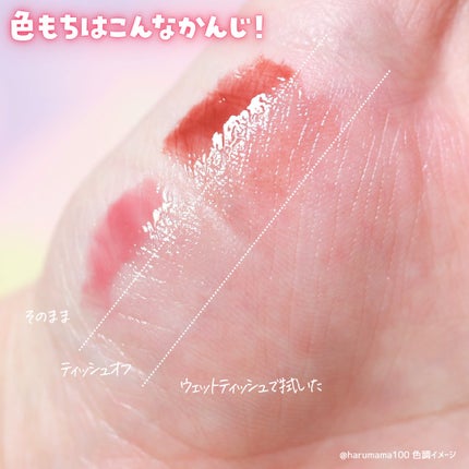 ちゅるリップランパー/muice/リッププランパーを使ったクチコミ(5枚目)