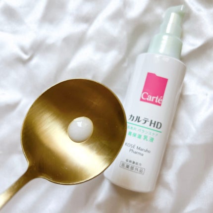 カルテHD バランスケア エマルジョン/カルテHD/乳液を使ったクチコミ(4枚目)