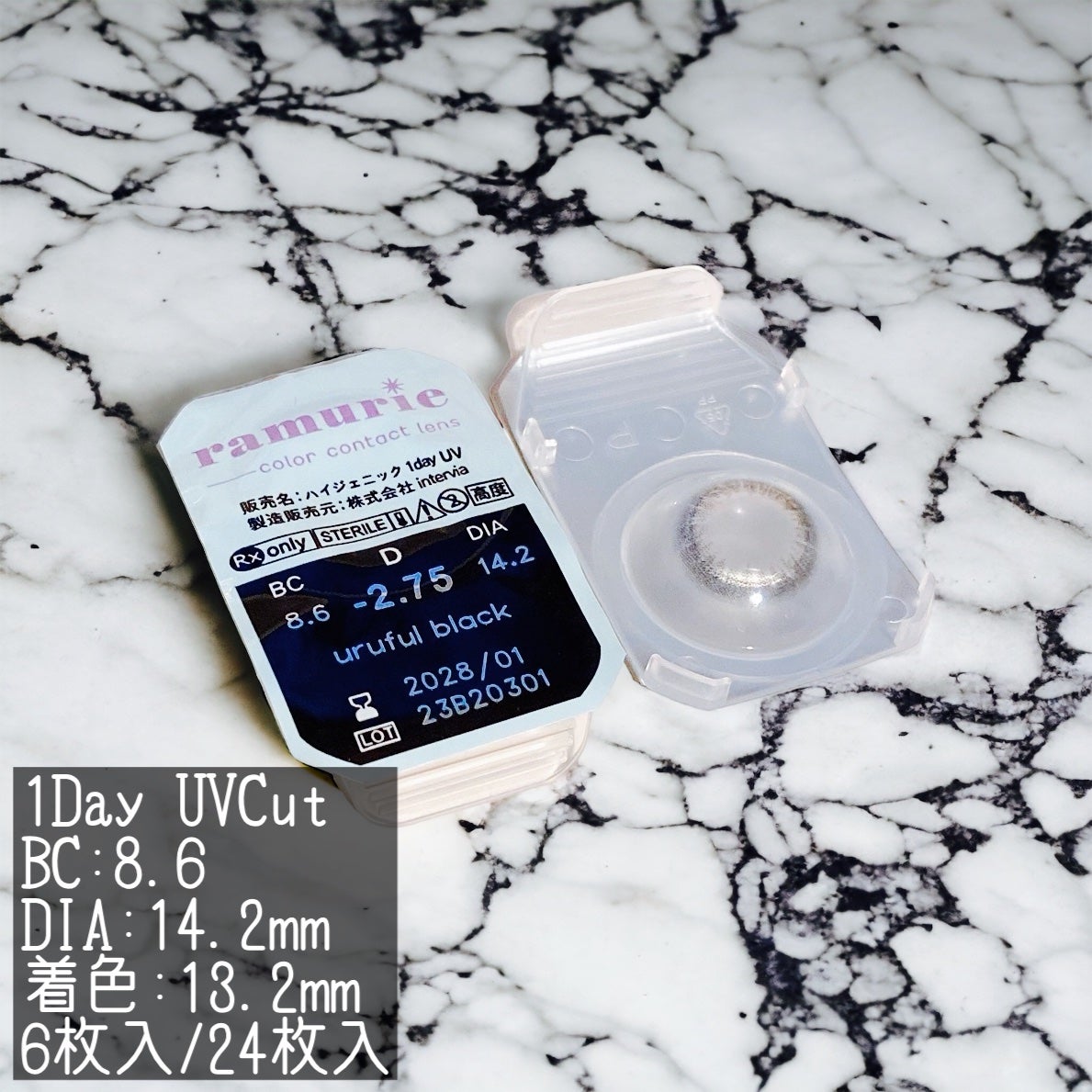 ramurie ラムリエ/ramurie/ワンデー(1DAY)カラコンを使ったクチコミ(2枚目)