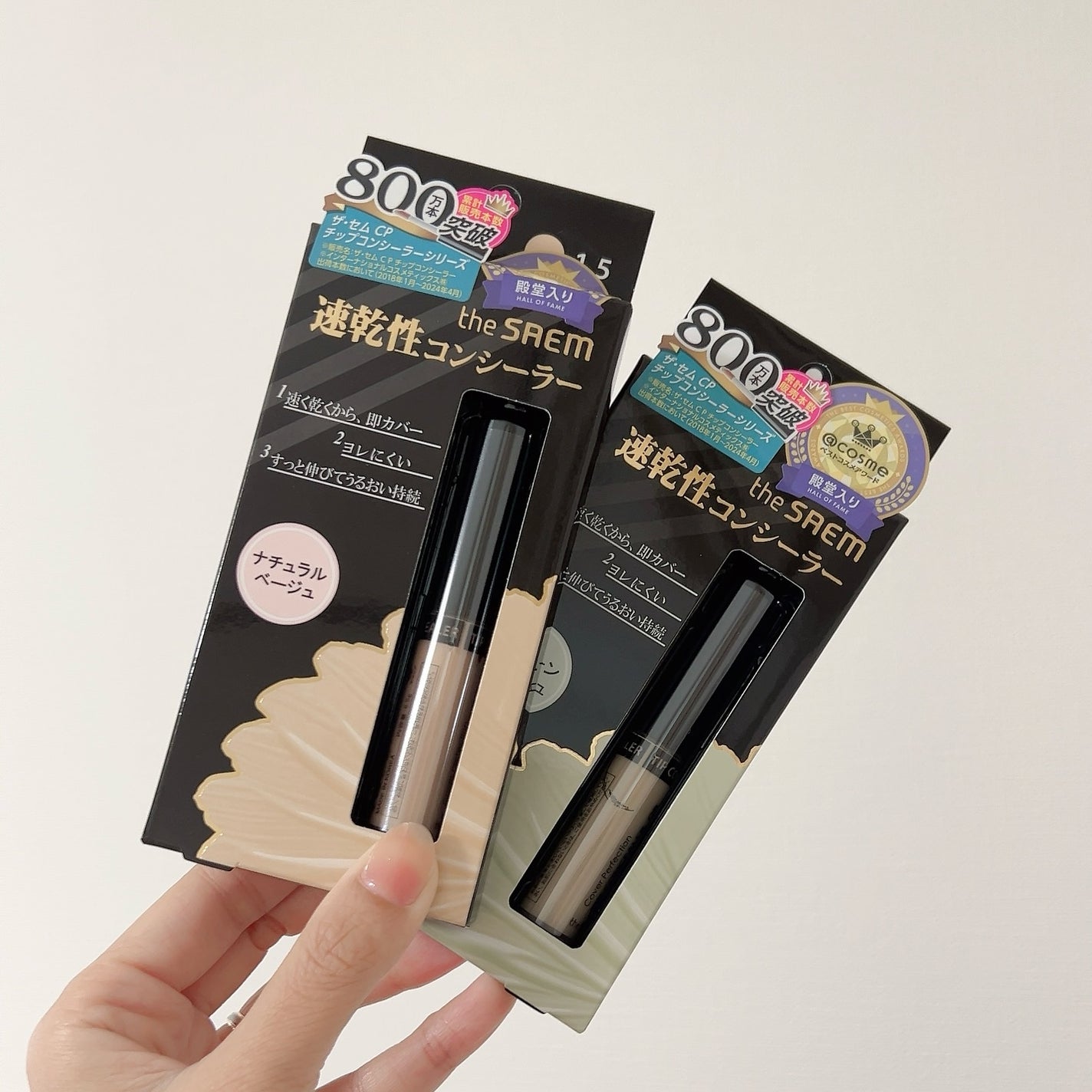 カバーパーフェクション チップコンシーラー/the SAEM/リキッドコンシーラーを使ったクチコミ(4枚目)