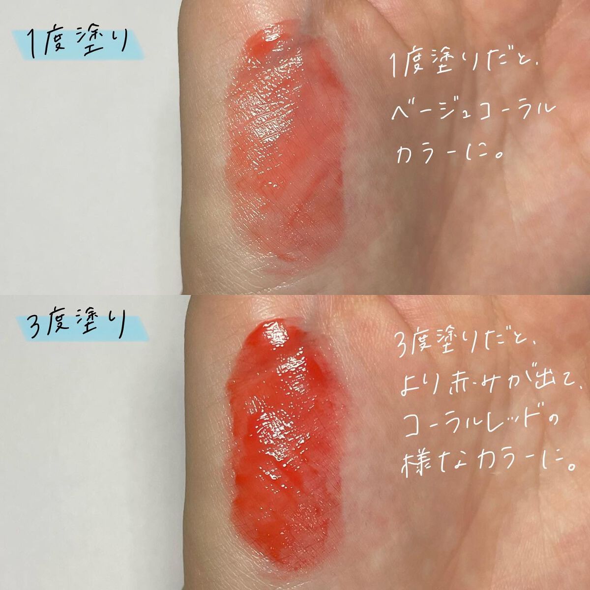 デュイフルウォーターティント/rom&nd/リップティントを使ったクチコミ(3枚目)