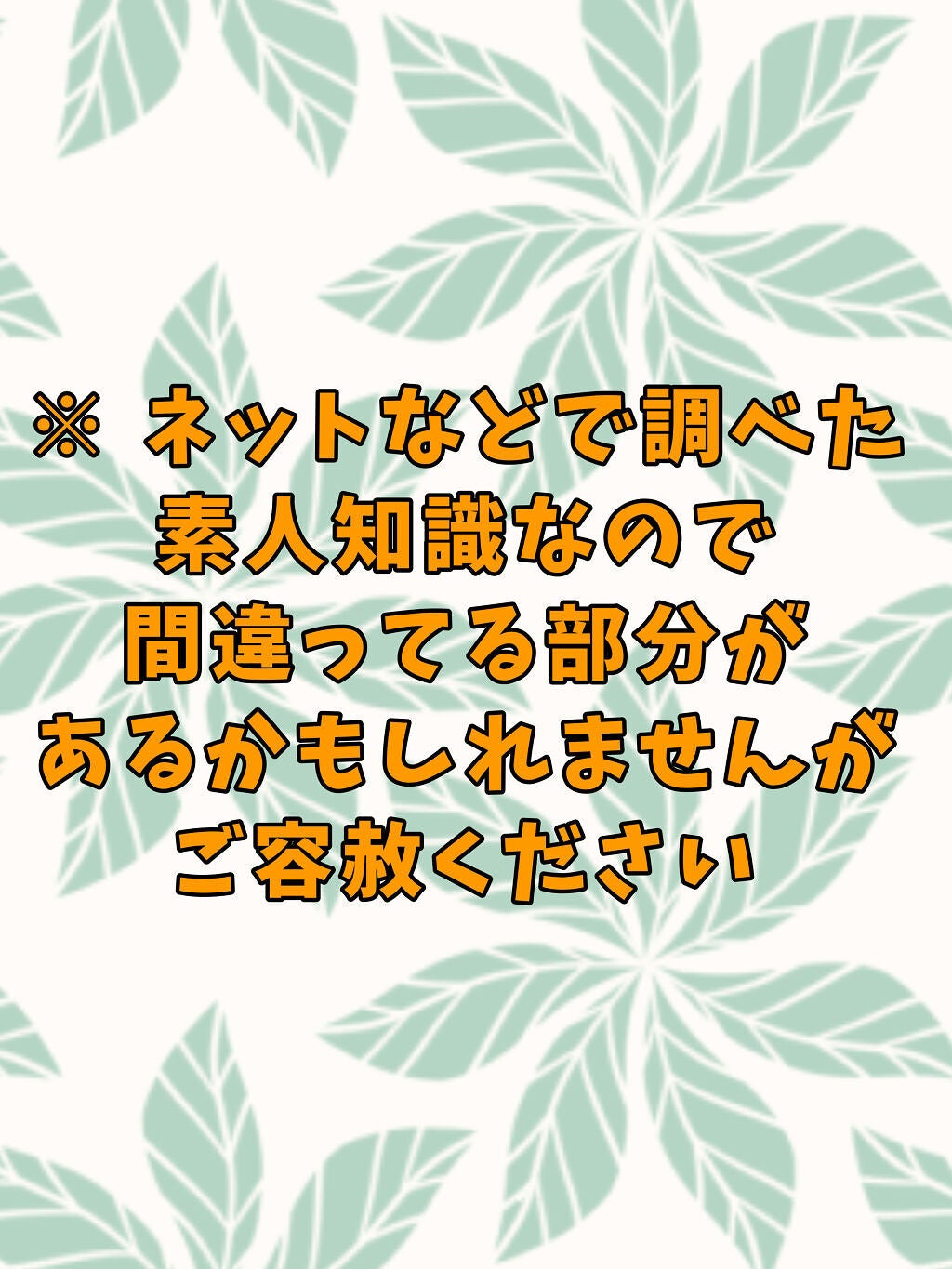 V エッセンス/unlabel/美容液を使ったクチコミ(3枚目)