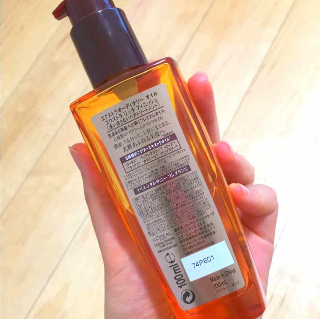 エルセーヴ エクストラオーディナリーオイル エクストラリッチ フィニッシュ/ロレアル パリ/ヘアオイルを使ったクチコミ(2枚目)