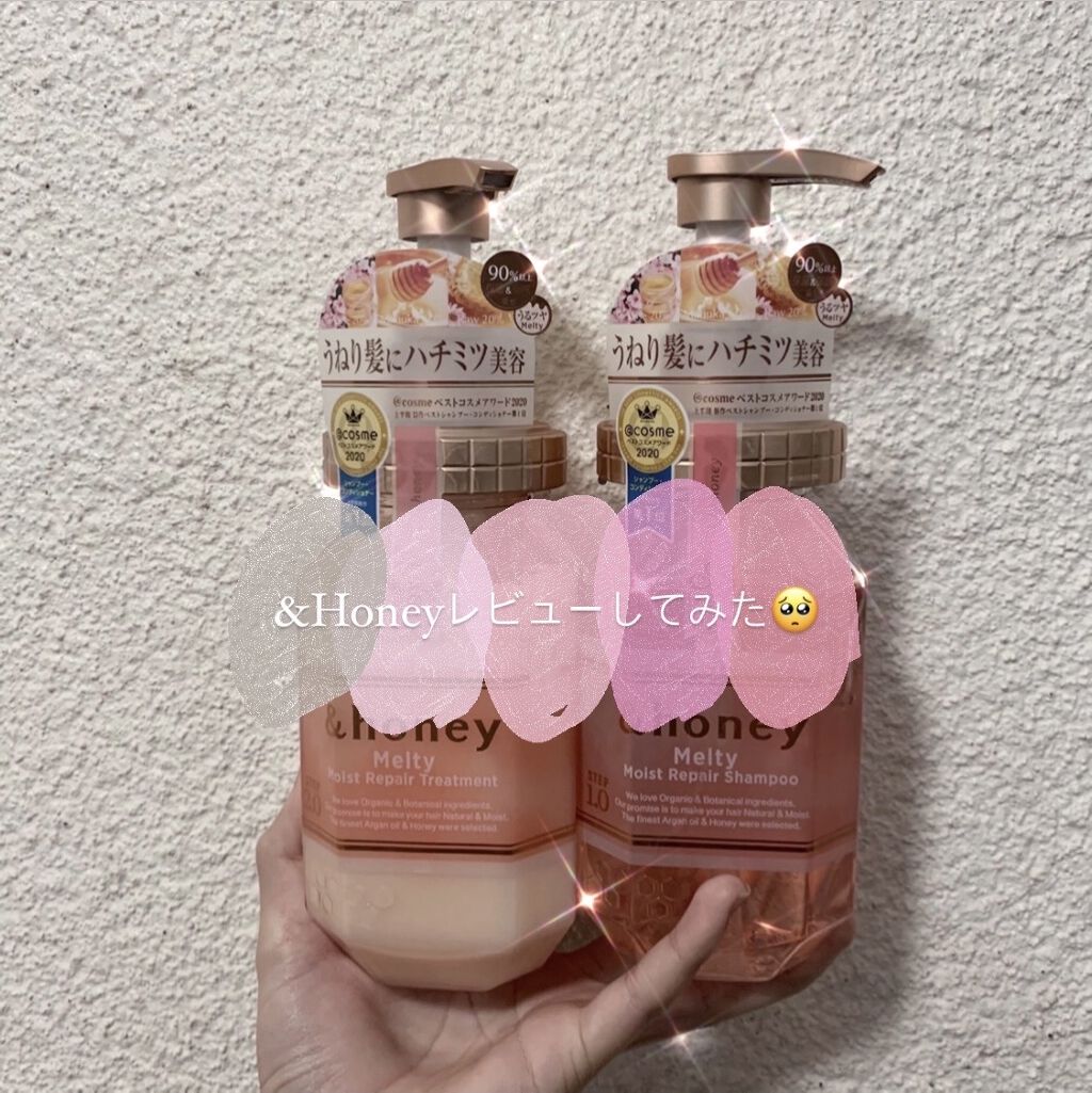 &honey Melty モイストリペア シャンプー1.0／モイストリペア ヘアトリートメント2.0/&honey/市販シャンプーを使ったクチコミ（1枚目）