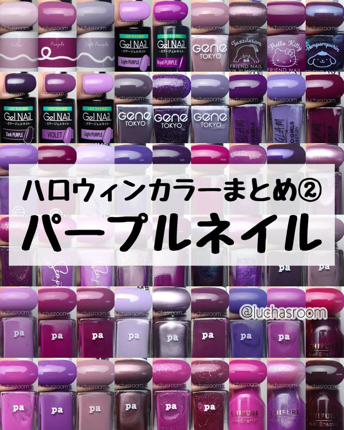 ネイル エナメル/ちふれ/マニキュアを使ったクチコミ(1枚目)