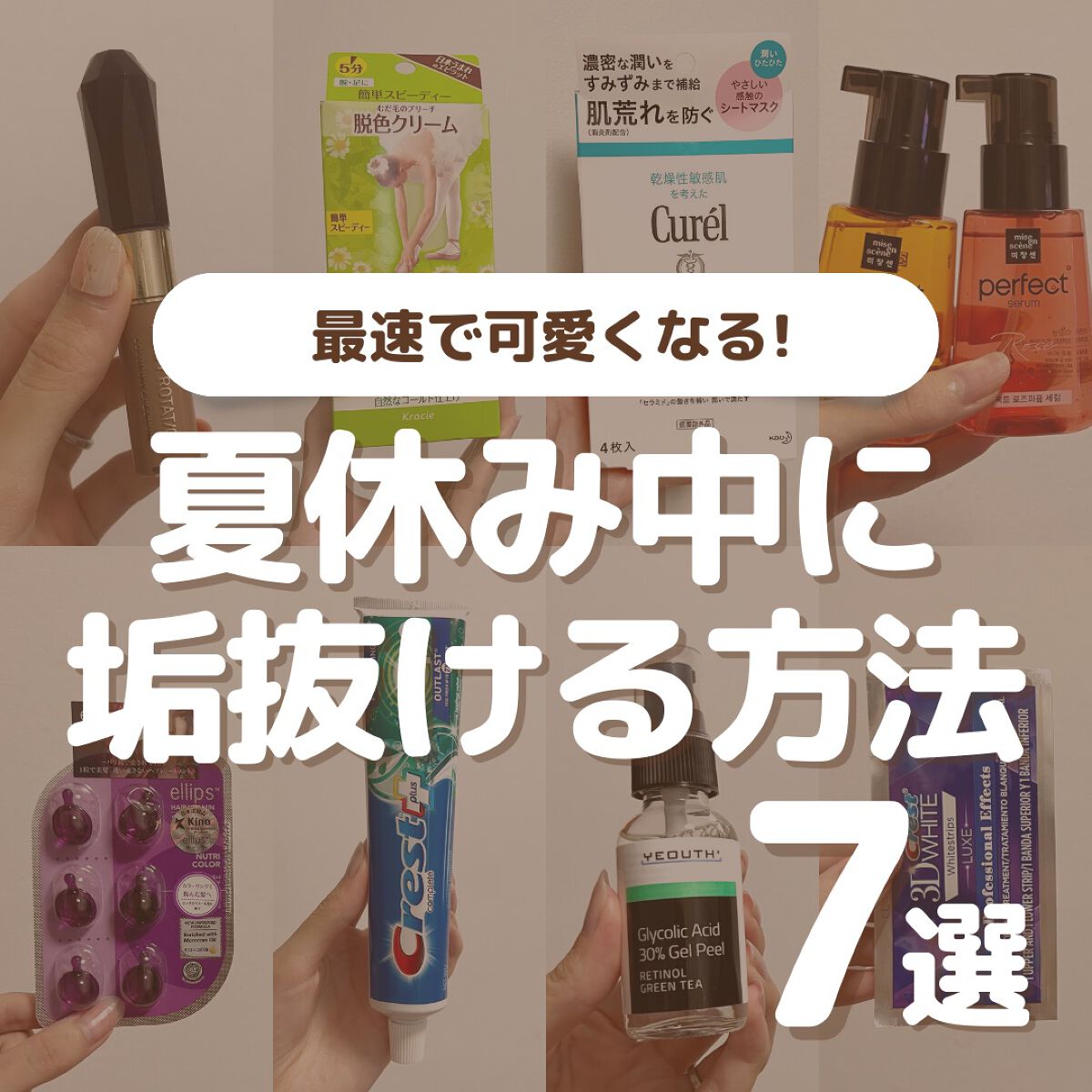 カラーリングアイブロウ/ヘビーローテーション/眉マスカラを使ったクチコミ(1枚目)