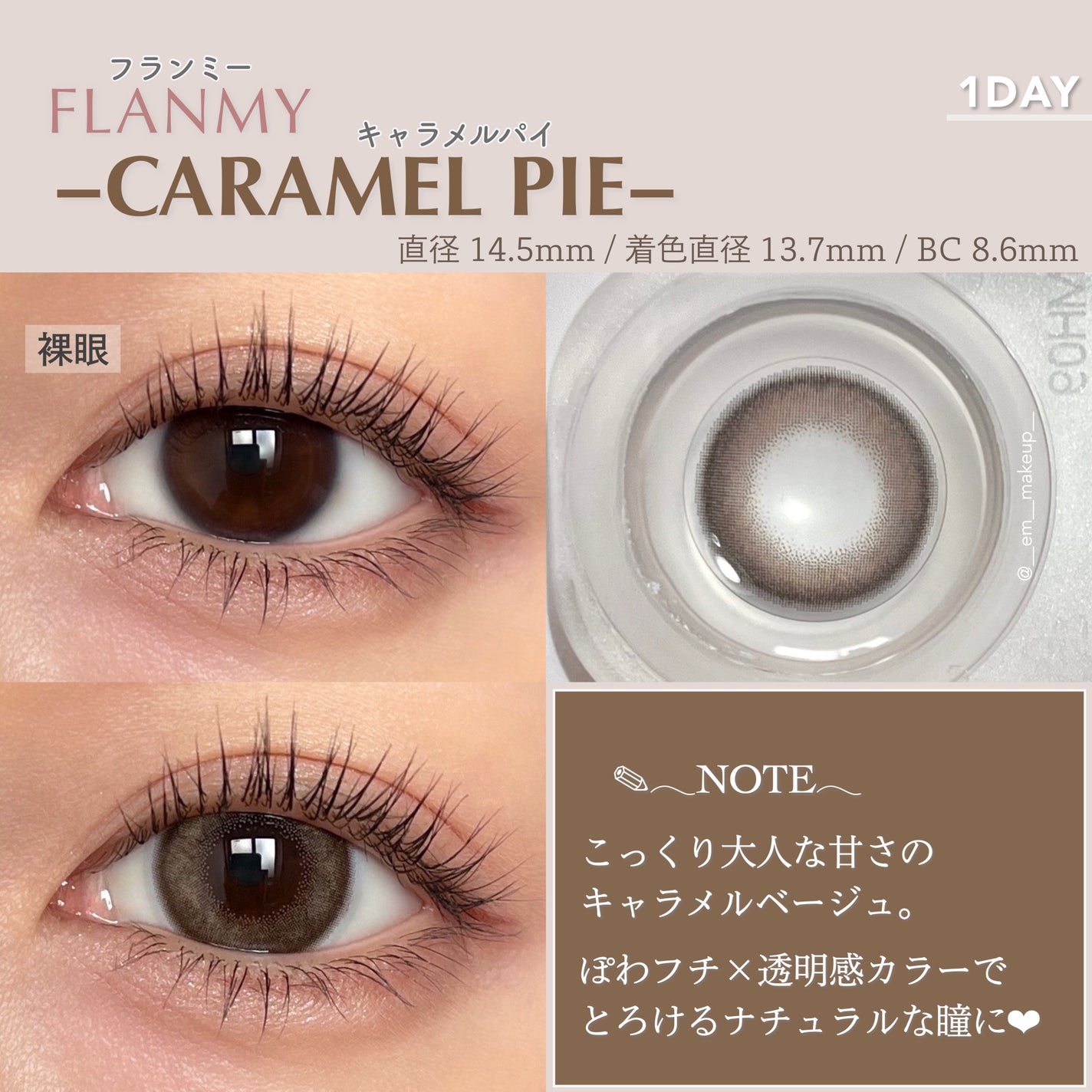FLANMY 1day/FLANMY/ワンデー(1DAY)カラコンを使ったクチコミ(4枚目)