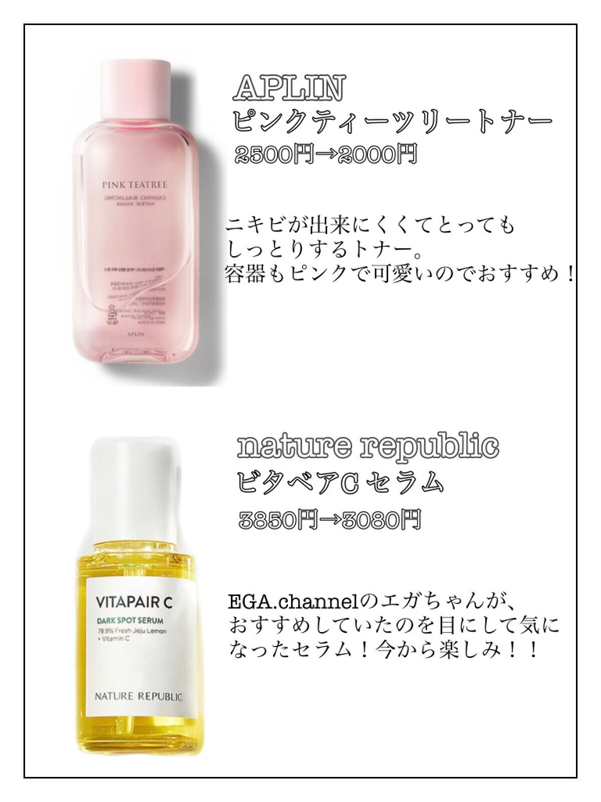 レングスニングマスカラ/FlowerKnows/マスカラを使ったクチコミ（2枚目）