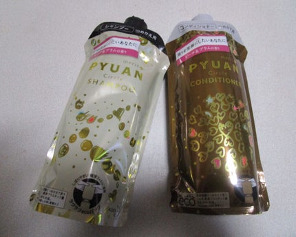 PYUAN サークル シャンプー/コンディショナー/ピュアン/シャンプー・コンディショナーを使ったクチコミ(1枚目)