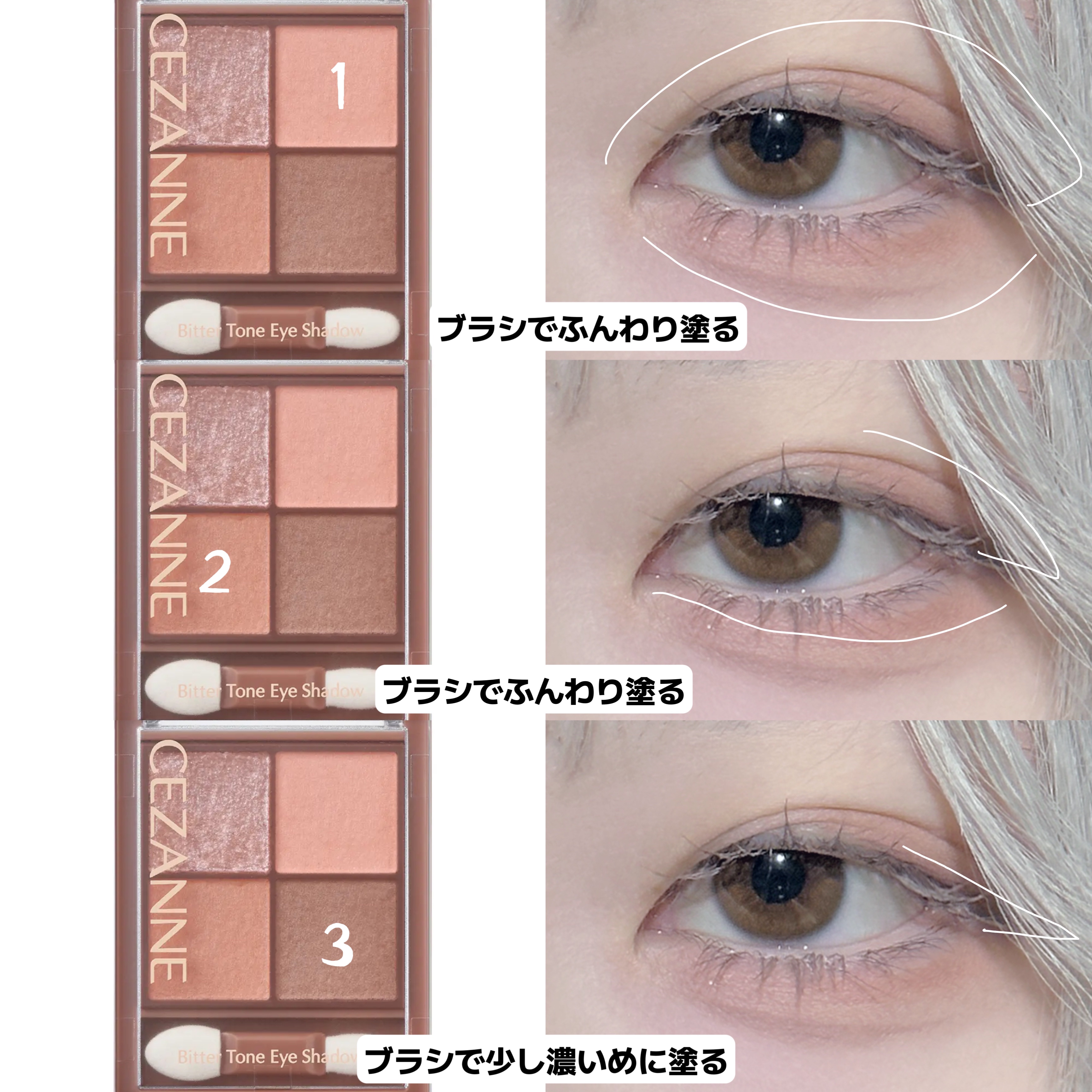 クイックラッシュカーラー/キャンメイク/マスカラ下地を使ったクチコミ（2枚目）