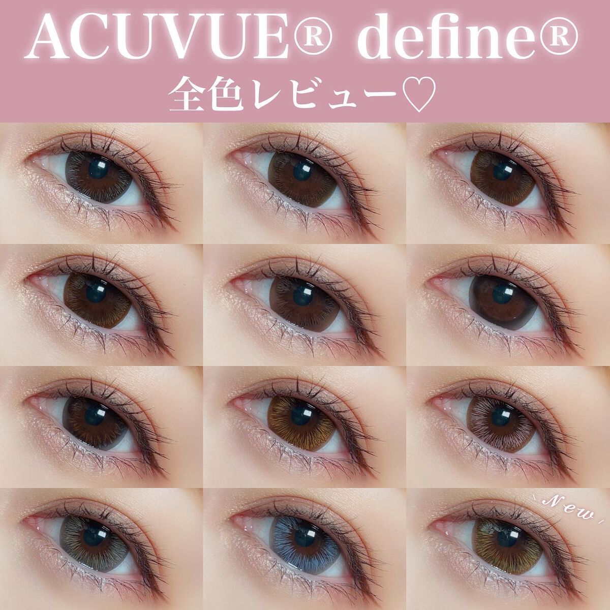 ワンデーアキュビュー®ディファイン®モイスト®/アキュビュー® ディファイン®/ワンデー(1DAY)カラコンを使ったクチコミ(1枚目)