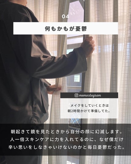 まえけん|ユニセックス美容 on LIPS 「【ニキビが爆増した大学生の末路7選】5年間ニキビに悩まされてき..」(5枚目)