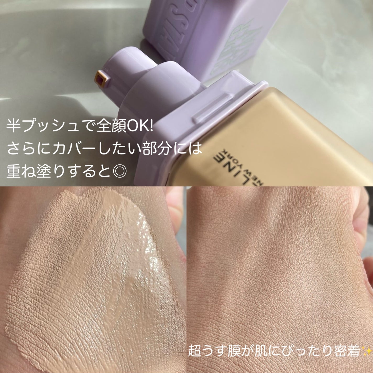 SPステイ ルミマット リキッド ファンデーション/MAYBELLINE NEW YORK/リキッドファンデーションを使ったクチコミ(5枚目)