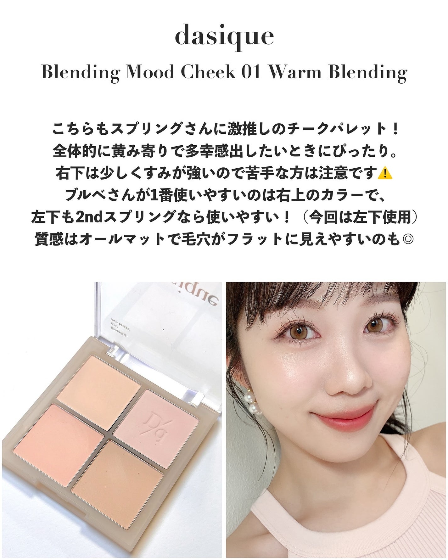 ヴェールライター/rom&nd/パウダーハイライトを使ったクチコミ(4枚目)