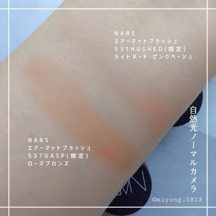 チーク ポップ/CLINIQUE/パウダーチークを使ったクチコミ(8枚目)