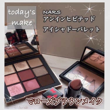 オーデイシャスリップスティック/NARS/口紅を使ったクチコミ（1枚目）