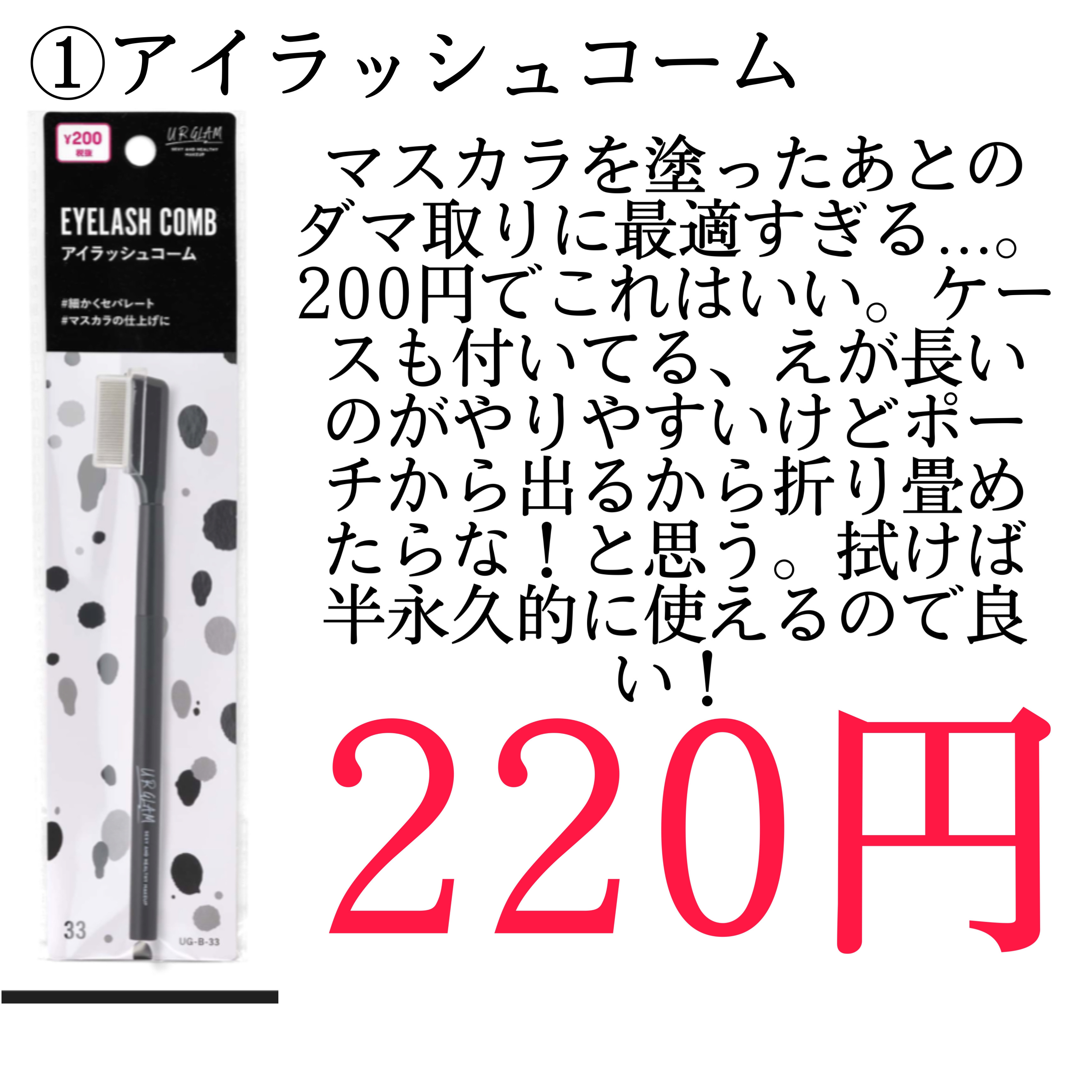 URGLAM　GLITTER GEM/U R GLAM/ジェル・クリームチークを使ったクチコミ（2枚目）