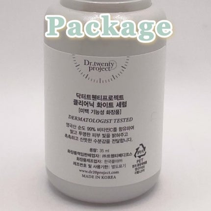 クリアニックホワイトセラム/Dr.Twenty Project/美容液を使ったクチコミ(3枚目)