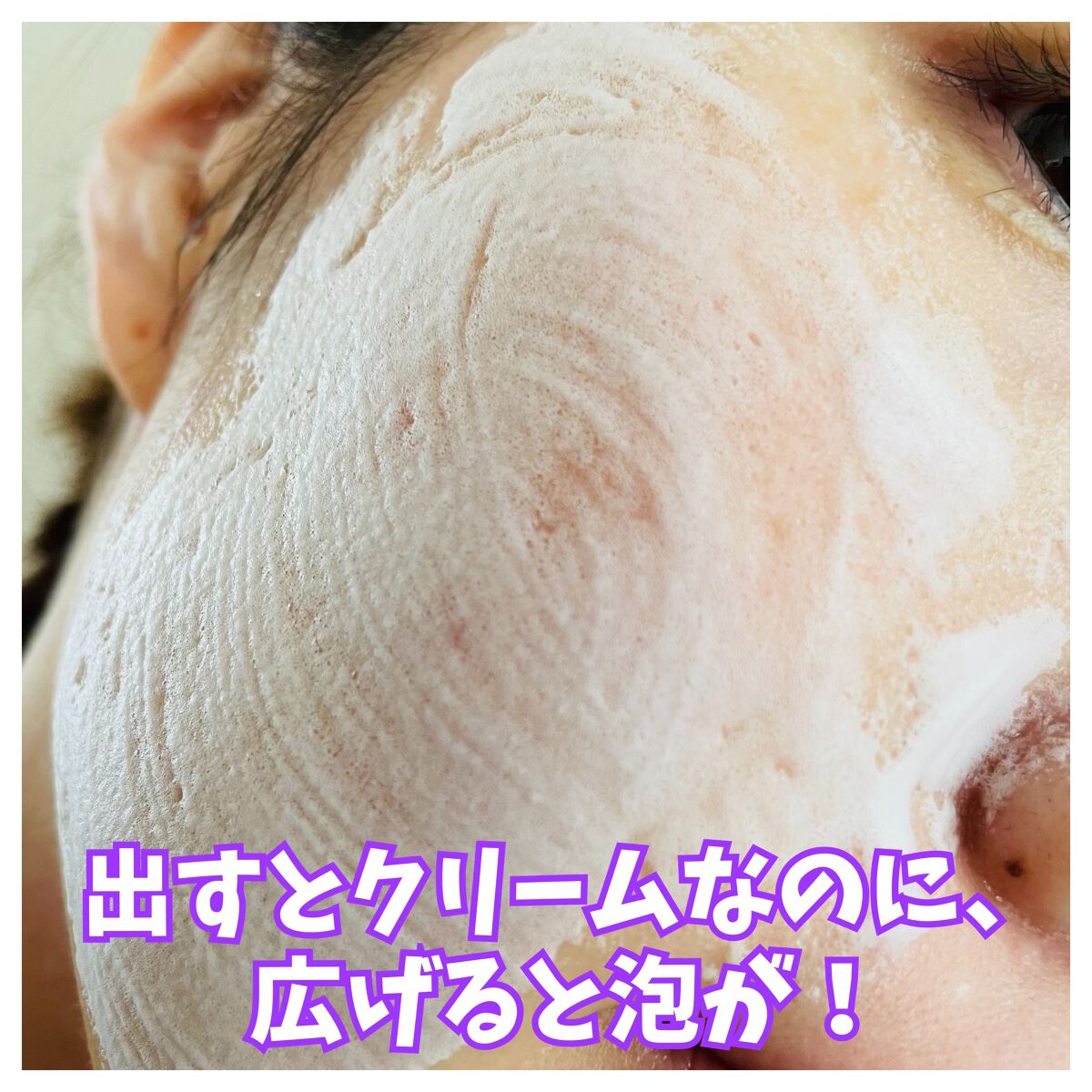 ペプチド ボリューム マスター エッセンス/DR.PEPTI/美容液を使ったクチコミ(3枚目)