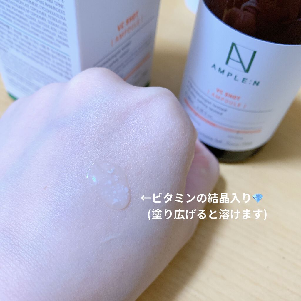 ビタミンCショットマスク/AMPLE:N/シートマスク・パックを使ったクチコミ（2枚目）