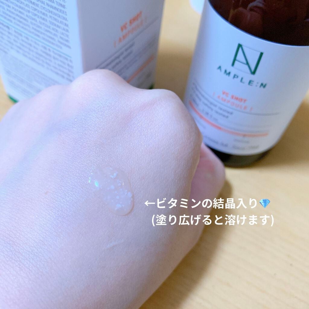 AMPLE:N ペプチドショット アンプル/AMPLE:N/美容液を使ったクチコミ(2枚目)