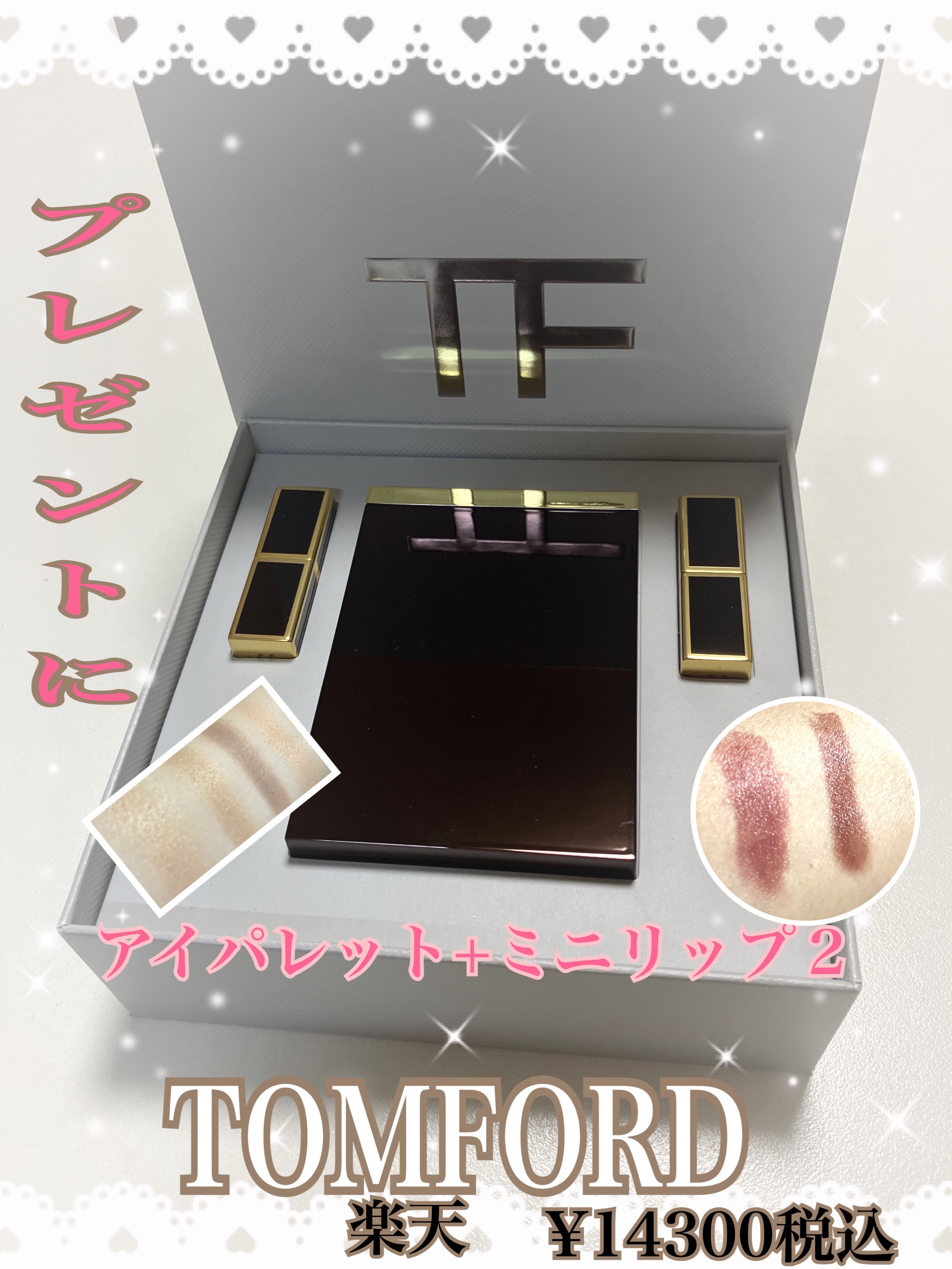 リップ カラー N3 ウエスト コースト/TOM FORD BEAUTY/口紅を使ったクチコミ（1枚目）