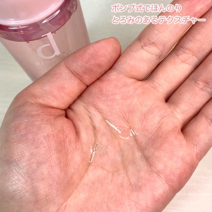 エッセンスイン クレンジングフォーム/d プログラム/洗顔フォームを使ったクチコミ(5枚目)