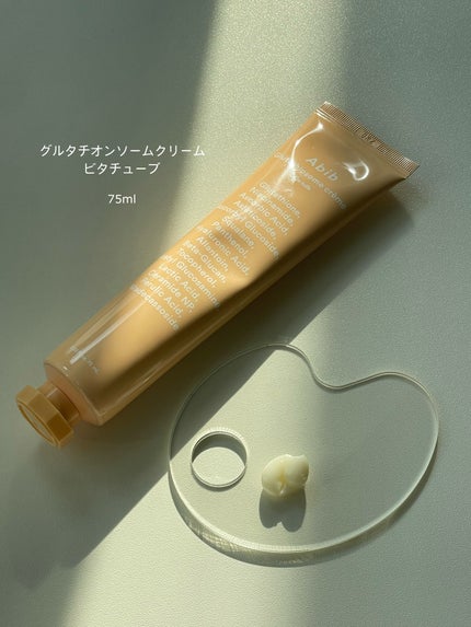 アビブ グルタチオンソームダークスポットセラムビタドロップ/Abib /美容液を使ったクチコミ(6枚目)