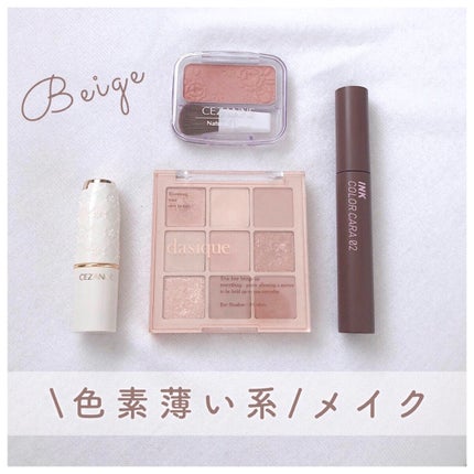 ラスティング リップカラーN/CEZANNE/口紅を使ったクチコミ(1枚目)