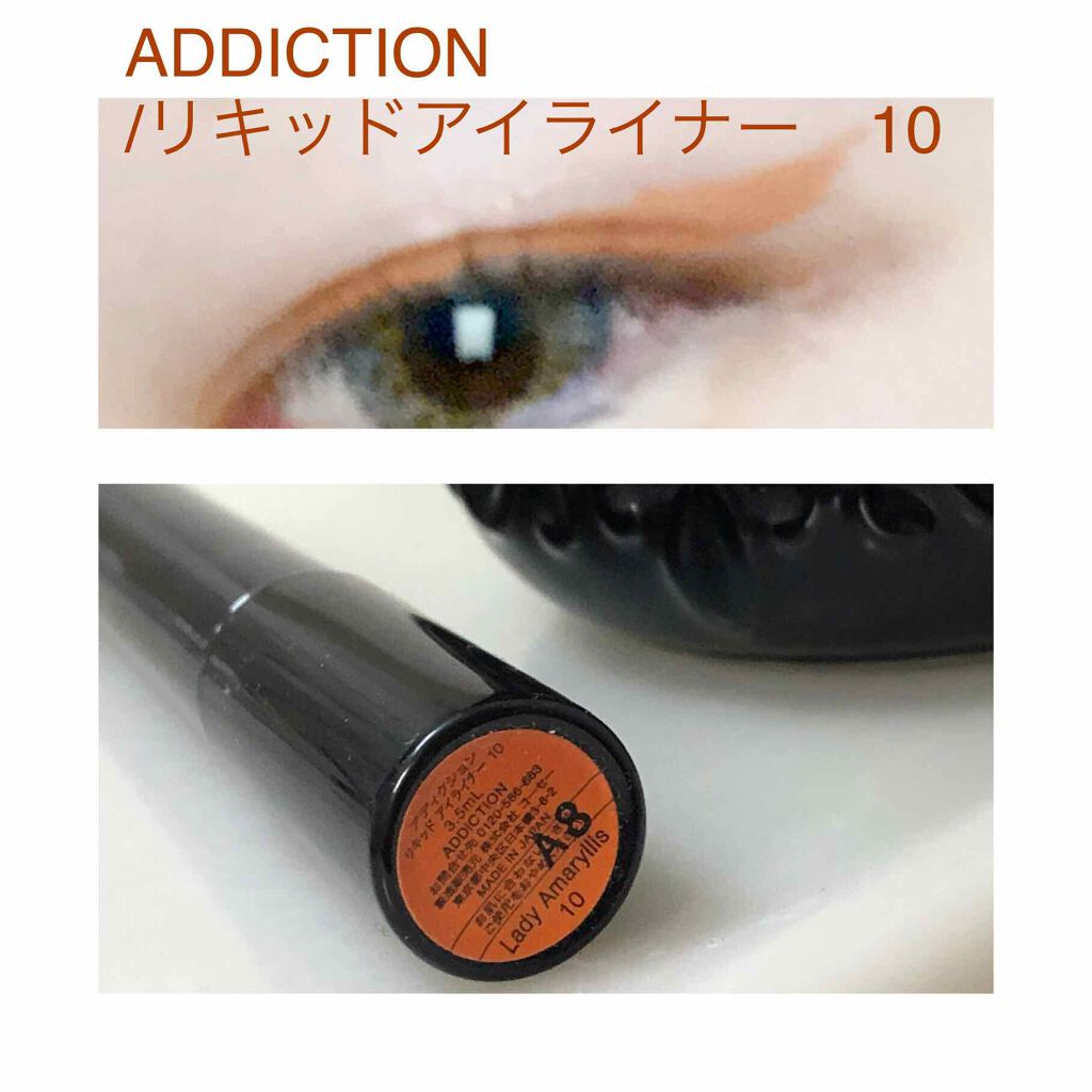 アディクション ザ アイシャドウ 17 Day Trip (P) /ADDICTION/単色アイシャドウを使ったクチコミ（3枚目）