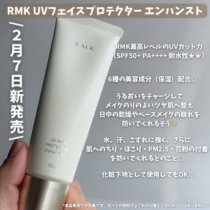 RMK UVãã§ã€ã¹ãããã¯ã¿ãŒ ãšã³ãã³ã¹ã/RMK/æ¥çŒãæ¢ãã¯ãªãŒã ã䜿ã£ãã¯ãã³ãïŒ2æç®ïŒ