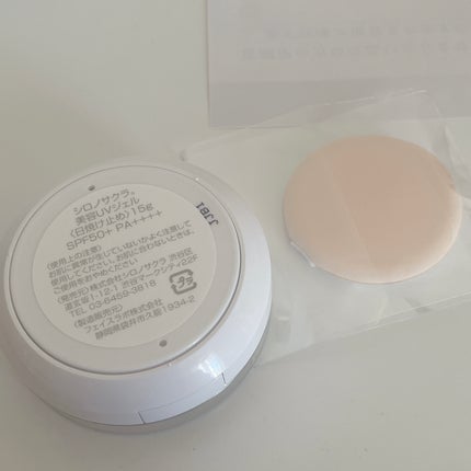 sun crush! UV cushion〜水葵〜シロノサクラ…美容UVジェル〈日焼け止め〉/Shiro no Sakura./日焼け止めジェルを使ったクチコミ(3枚目)