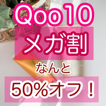 パフュームヘアエッセンス/JUL7ME/ヘアトリートメントを使ったクチコミ(1枚目)