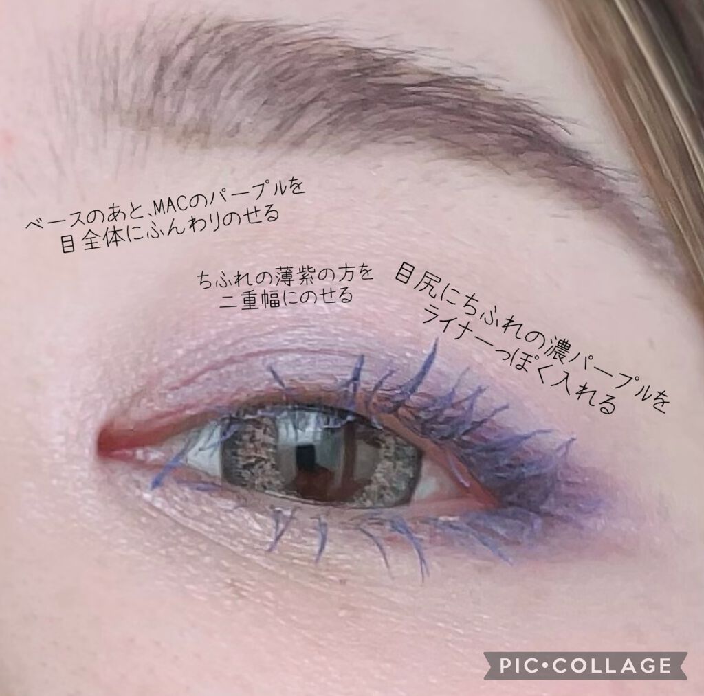 パウダー キス アイシャドウ サッチ ア チュール/M・A・C/単色アイシャドウを使ったクチコミ（3枚目）