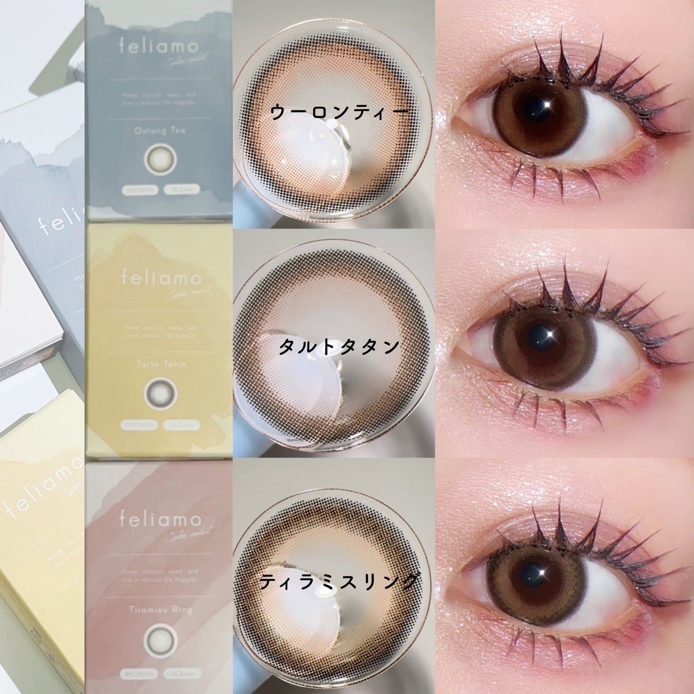 feliamo 1day/feliamo/ワンデー(1DAY)カラコンを使ったクチコミ(2枚目)