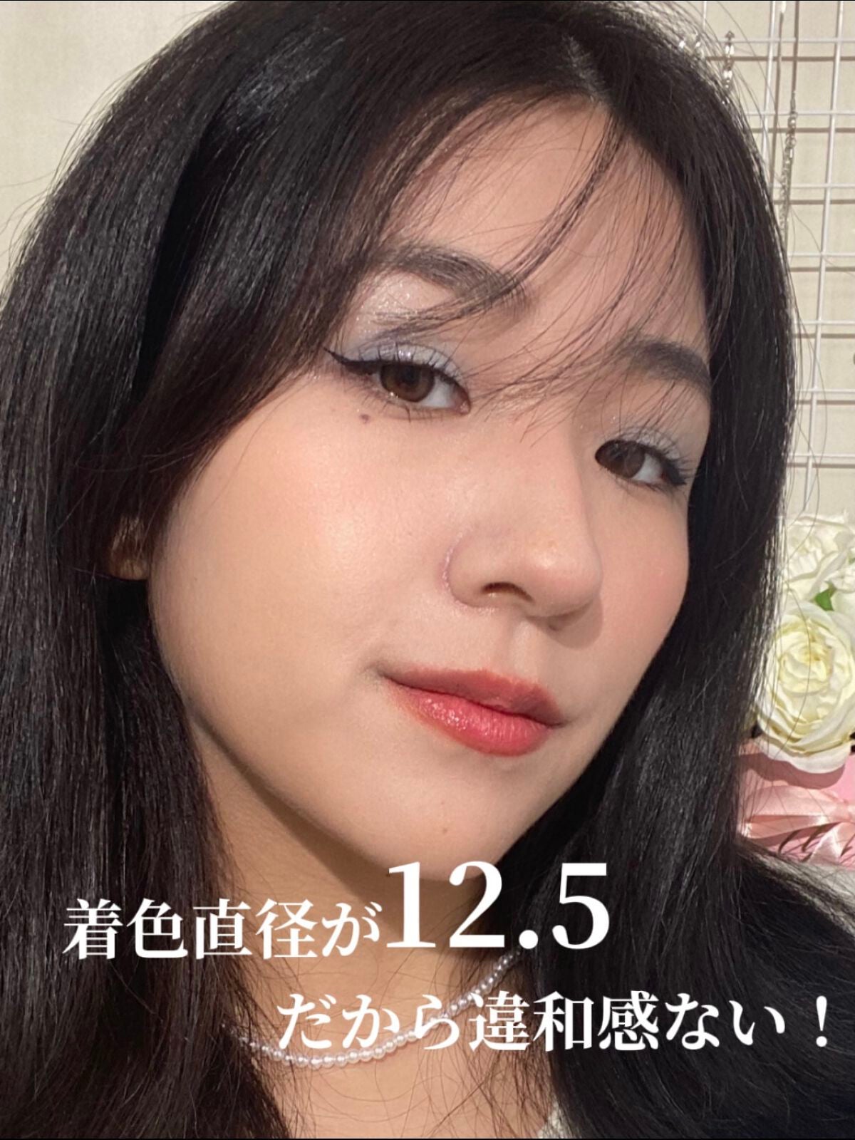 Kayo on LIPS 「自然に盛りたいときにぴったりのカラコンを
ご紹介!
Olens..」(2枚目)