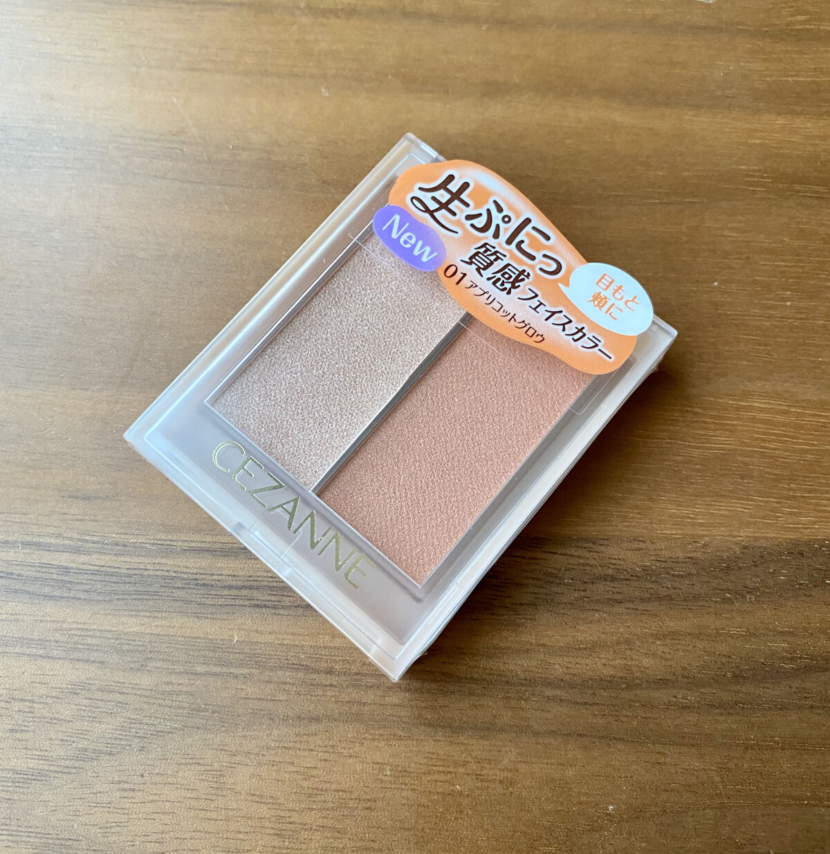 フェイスグロウカラー/CEZANNE/クリームハイライトを使ったクチコミ（2枚目）