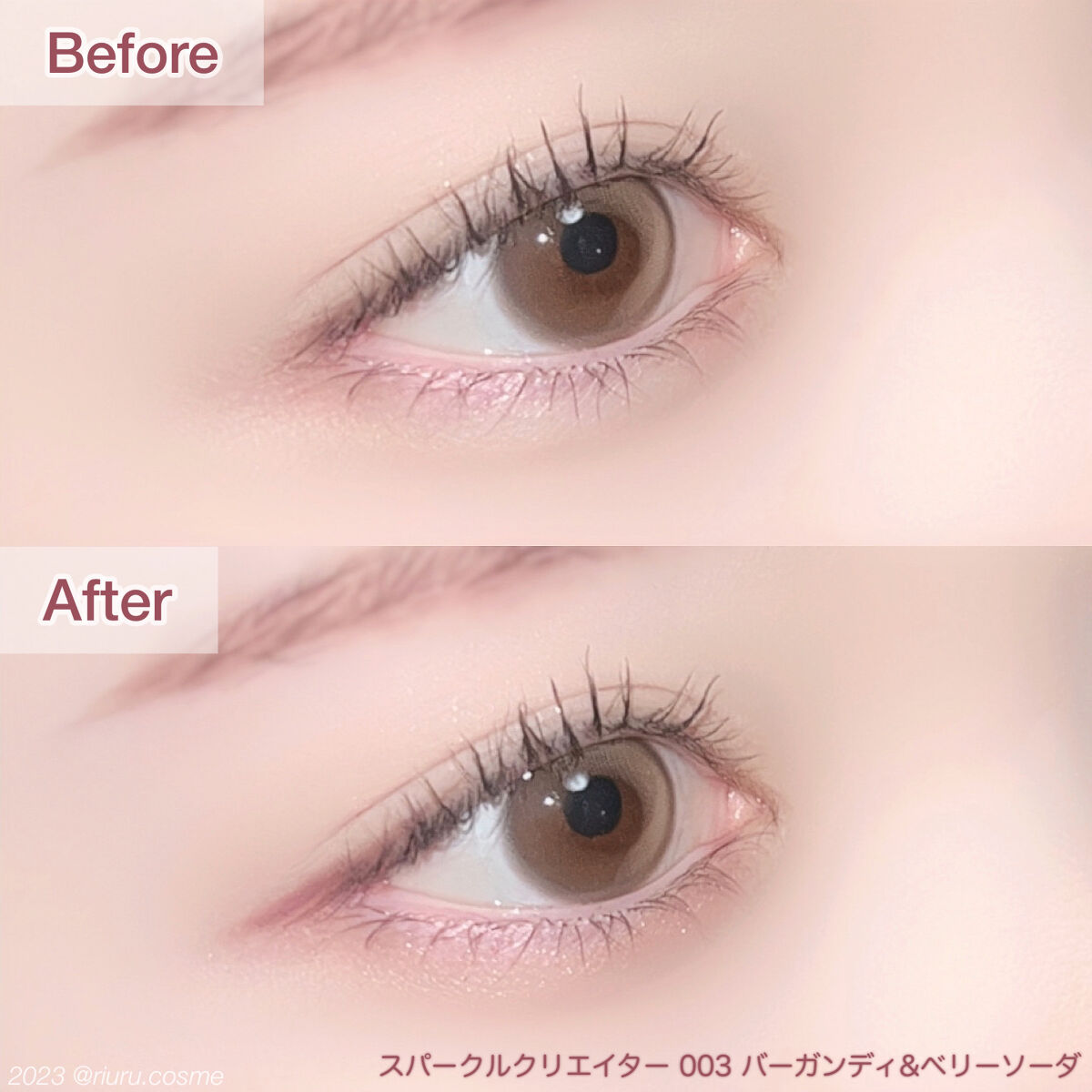 スパークルクリエイター  003 バーガンディ＆ベリーソーダ /BLEND BERRY/ジェルアイライナーを使ったクチコミ（2枚目）