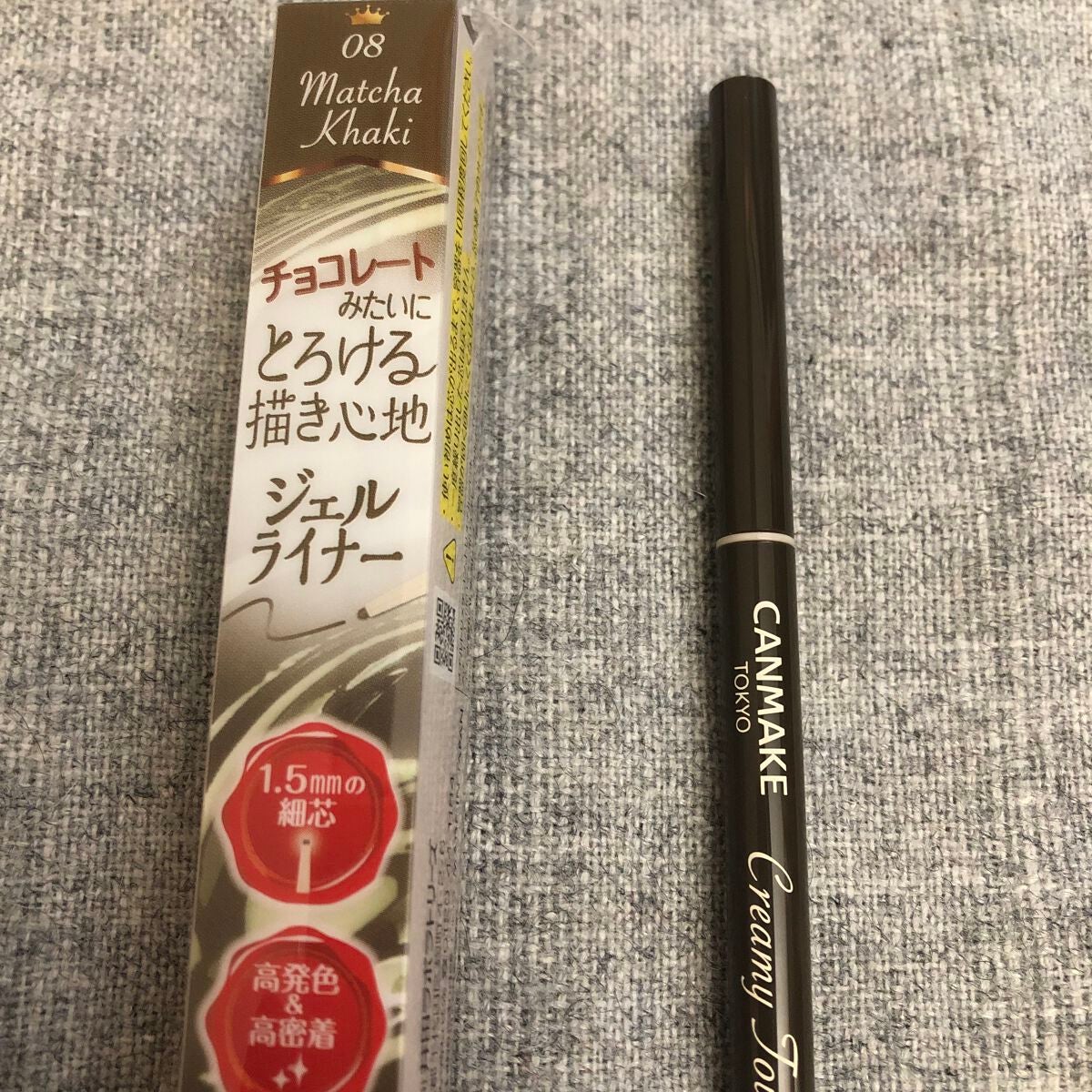 クリーミータッチライナー/キャンメイク/ジェルアイライナーを使ったクチコミ(1枚目)