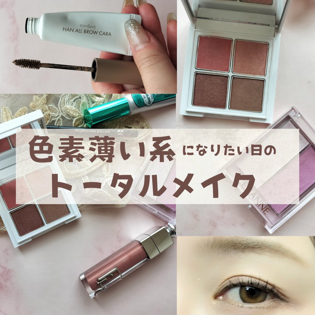 フェイスグロウカラー/CEZANNE/クリームハイライトを使ったクチコミ（1枚目）