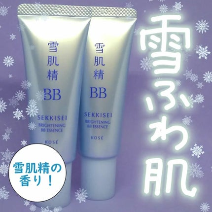 ブライト BBエッセンス/雪肌精/BBクリームを使ったクチコミ(1枚目)